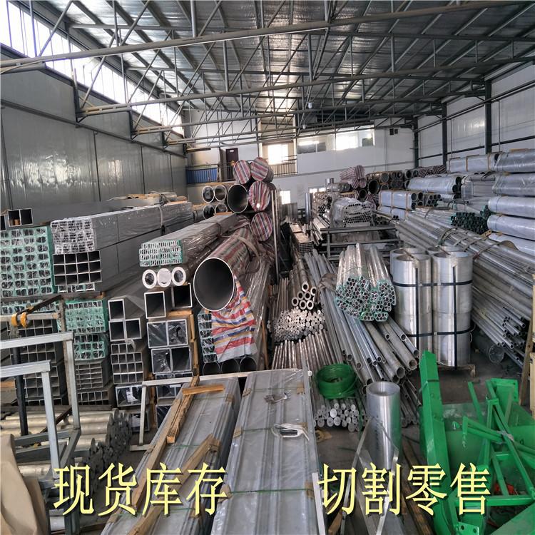 1060铝板/1060纯铝管/生产厂家