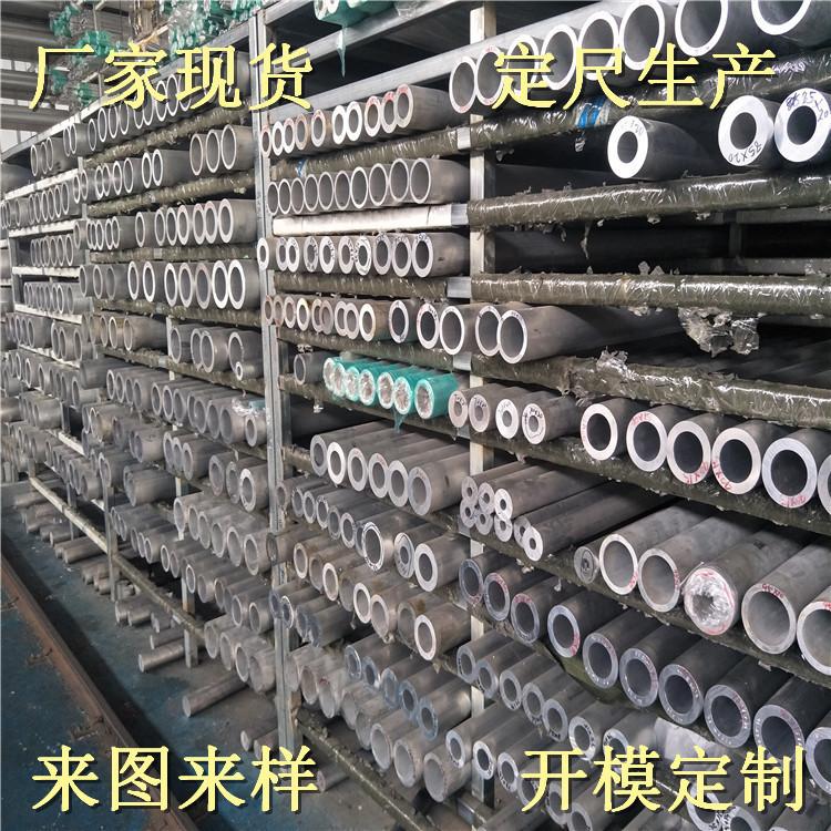 6063厚壁铝管/7075铝棒/价格